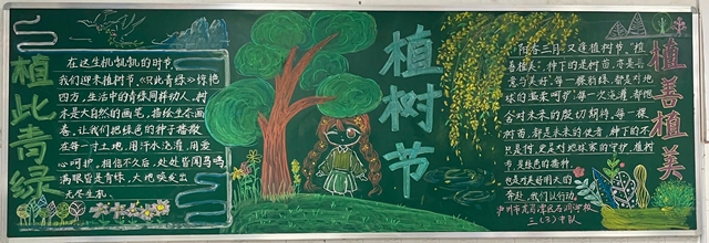 植绿、护绿、爱绿 | 泸州市教育体育系统植树节主题活动(图35) 35.jpg