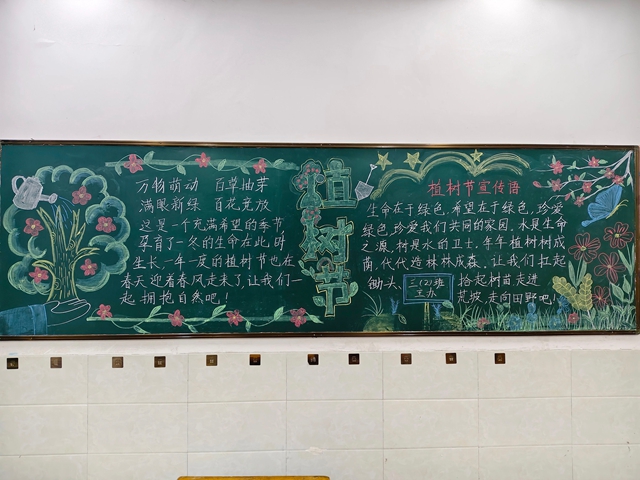 植绿、护绿、爱绿 | 泸州市教育体育系统植树节主题活动(图38) 38.jpg