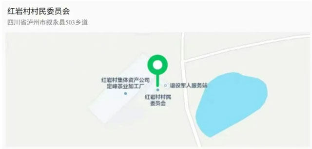 3月28—29日丨上茶山,解锁泸州慢生活(图11) 11.jpg