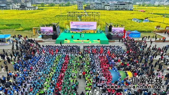 红色热土谱写文旅融合“春之信”!古蔺白沙场镇第十七届菜花文化旅游季盛大开幕(图2) 1 (18).jpg