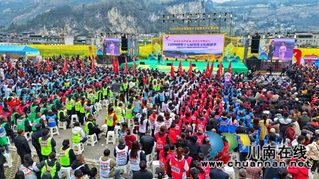 红色热土谱写文旅融合“春之信”!古蔺白沙场镇第十七届菜花文化旅游季盛大开幕(图6) 1 (22).jpg