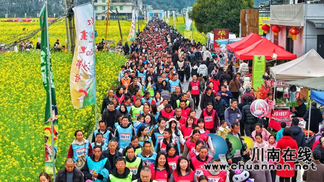 红色热土谱写文旅融合“春之信”!古蔺白沙场镇第十七届菜花文化旅游季盛大开幕(图12) 1 (1).jpg