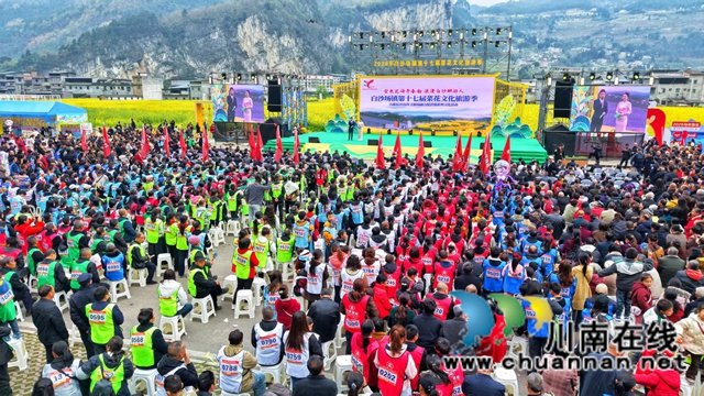 红色热土谱写文旅融合“春之信”!古蔺白沙场镇第十七届菜花文化旅游季盛大开幕(图15) 1 (5).jpg