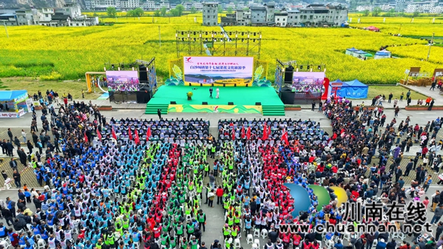 红色热土谱写文旅融合“春之信”!古蔺白沙场镇第十七届菜花文化旅游季盛大开幕(图17) 1 (9).jpg