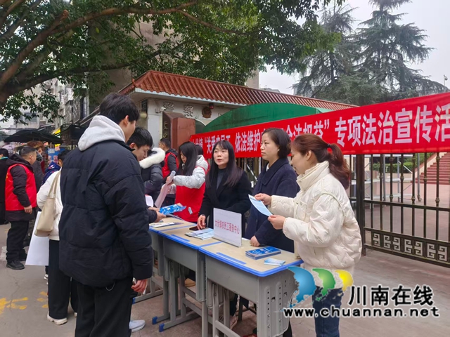 泸县组织“关爱农民工，依法维护农民工合法权益”专项法制宣传活动.jpg