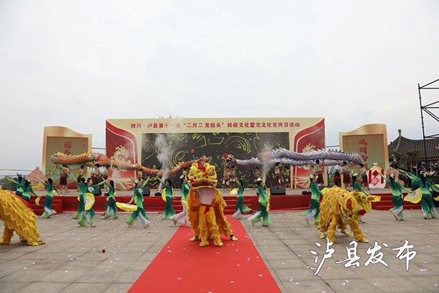 看龙舞、摸龙须、剃龙头!泸县龙抬头现场挤爆了(图9) 9.jpg