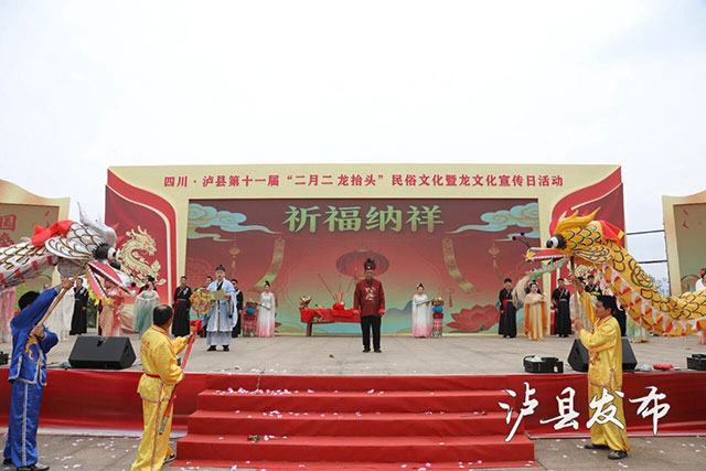 看龙舞、摸龙须、剃龙头!泸县龙抬头现场挤爆了(图20) 20.jpg
