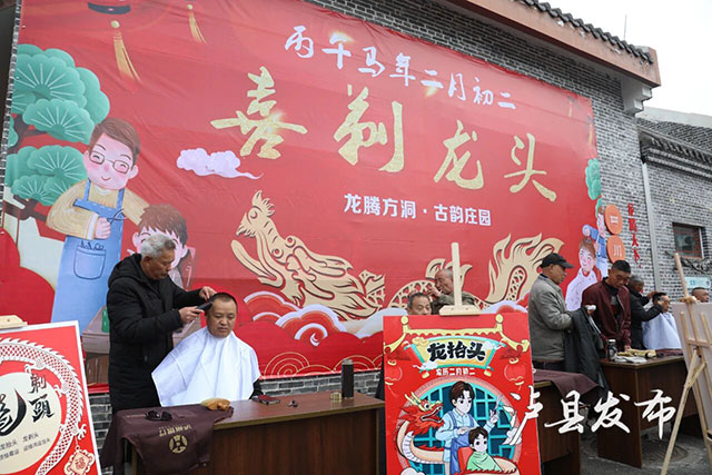 看龙舞、摸龙须、剃龙头!泸县龙抬头现场挤爆了(图22) 22.jpg