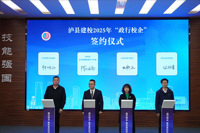 低空 + 智造,泸县建校产教融合跑出加速度(图6) 6.jpg