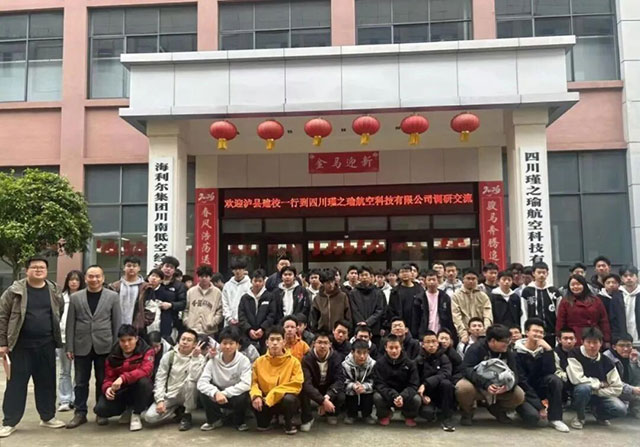 低空 + 智造,泸县建校产教融合跑出加速度(图8) 8.jpg