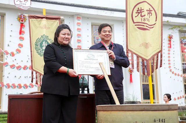 赤水春曲 酱馫启酝丨先市酱油2026春分春曲大典圆满礼成(图9) 9.jpg