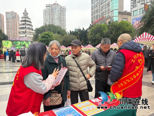 工行泸州分行走进江阳区白塔社区开展反诈宣传活动(图3) 工行4.jpg