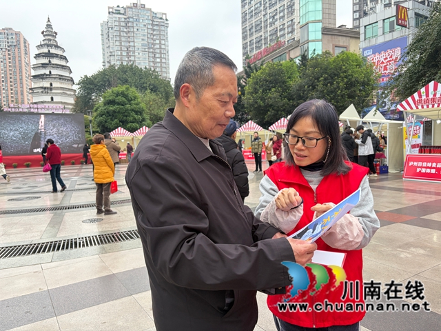 工行泸州分行走进江阳区白塔社区开展反诈宣传活动(图1) 工行1.jpg