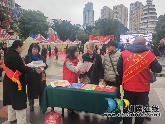 工行泸州分行走进江阳区白塔社区开展反诈宣传活动(图6) 工行7.jpg