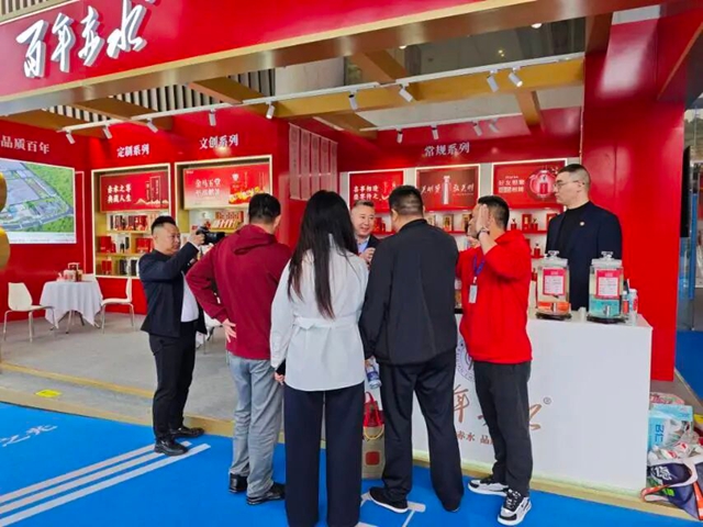 三月蓉城耀酱香 百年赤水载誉绽春糖(图2) 2.jpg