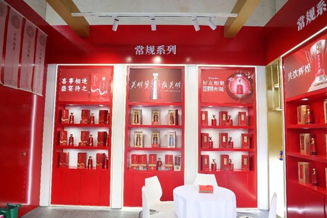 三月蓉城耀酱香 百年赤水载誉绽春糖(图3) 3.jpg