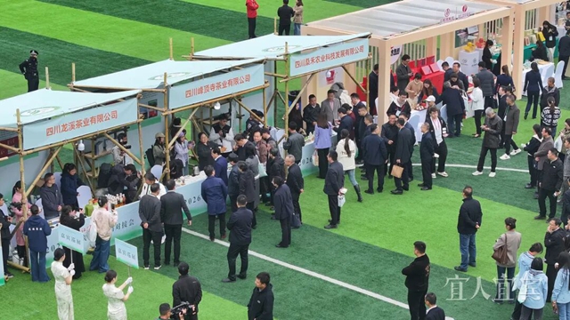 宜宾早茶市场热力“开局”,现场签约超800000000元(图3) 茶3.jpg