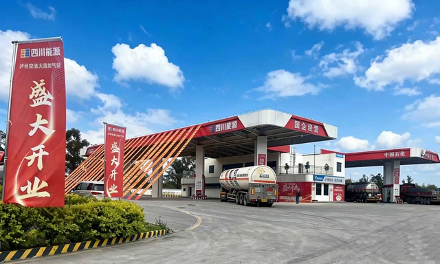 别再到处跑了!加油、加气、充电、洗车龙马潭这里一站搞定→(图1) 1.jpg