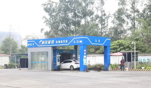 别再到处跑了!加油、加气、充电、洗车龙马潭这里一站搞定→(图4) 4.jpg