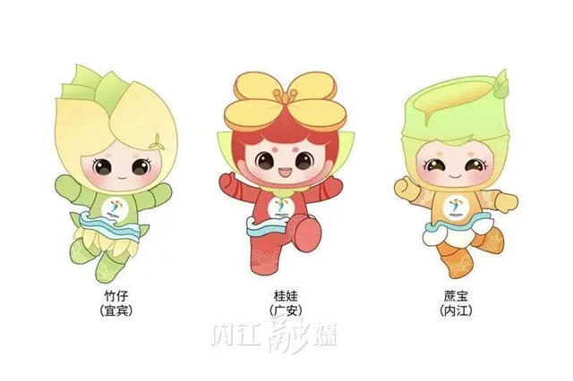 融入多种内江元素!四川省第十五届运动会标志标识正式发布(图3) 会3.jpg