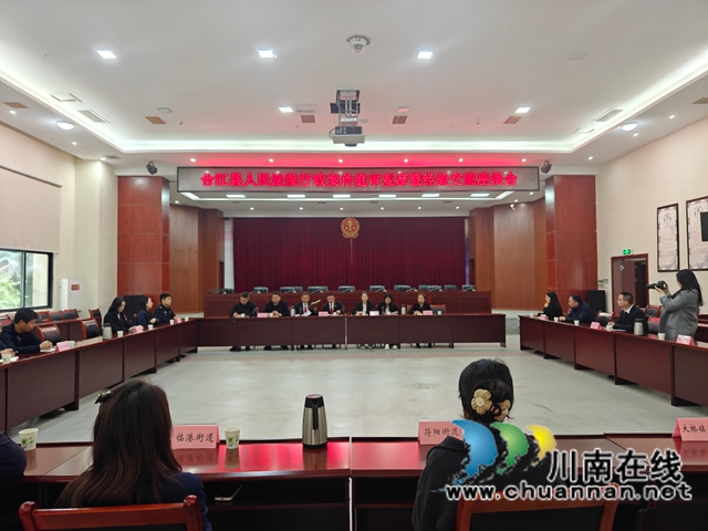 合江县:深化府院联动,“庭审观摩”赋能执法与民生(图1) 庭审2.jpg