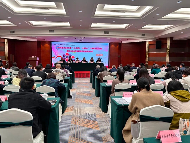 爱心汇聚小书包 时为筑梦大情怀|泸州“时为公司”再获“小书包大爱心”公益捐赠活动特别贡献单位(图2) 2.jpg