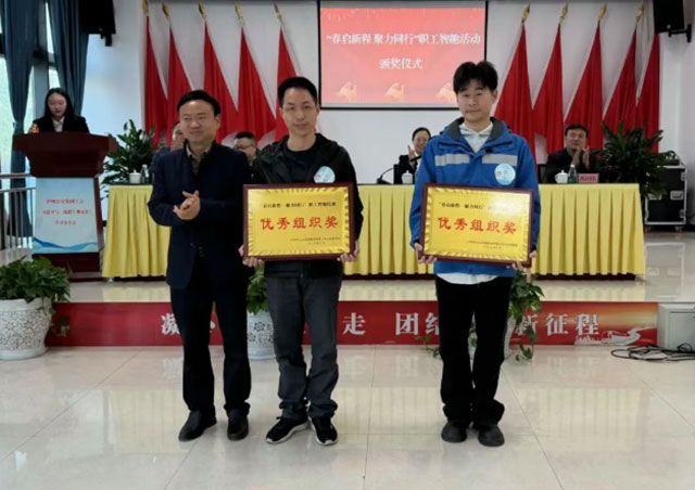 泸州公交集团工会开展《习近平与一线职工朋友们》学习分享暨“春启新程 聚力同行 ”职工智趣活动(图6) 6.jpg