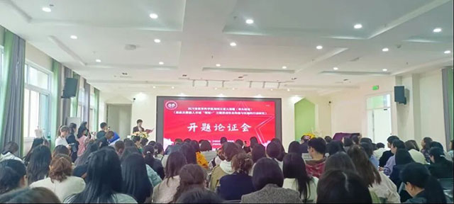 泸州市教育科学研究所:2025年度四川省教育科学规划项目重大课题开题论证活动顺利举行(图1) 1.jpg