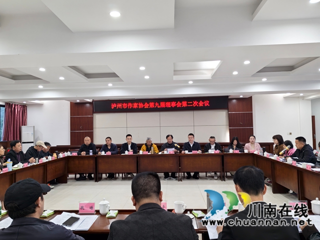 春染道林聚文心 笔绘泸州启新篇|泸州市作家协会理事会走进泸县石桥镇道林沟 祥音奖2万元花落陈言熔(图1) 泸州市 作家协会第二次理事会在石桥镇召开(曾佐然摄).jpg