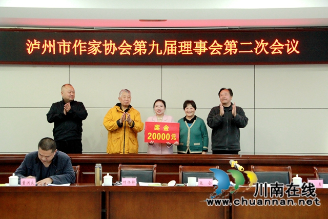 春染道林聚文心 笔绘泸州启新篇|泸州市作家协会理事会走进泸县石桥镇道林沟 祥音奖2万元花落陈言熔(图3) 儿童文学作家陈言熔获祥音奖(成帆摄).jpg