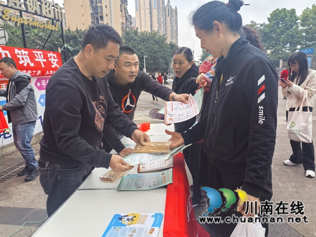 筑牢防火屏障 守护绿水青山|龙马潭区鱼塘街道举办“330”森林防灭火集中宣传活动(图2) 图片2.jpg