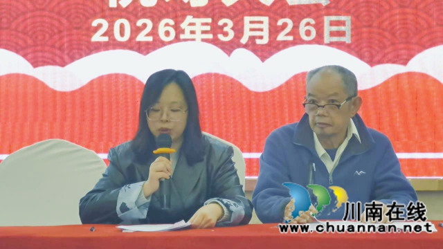 龙马潭区退休教职工协会召开2025年年终总结表彰暨祝寿大会(图2) 2.龙马潭教体局机关党委书记张玉致辞.jpg
