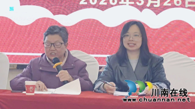 龙马潭区退休教职工协会召开2025年年终总结表彰暨祝寿大会(图5) 5.寿星代表发言.jpg