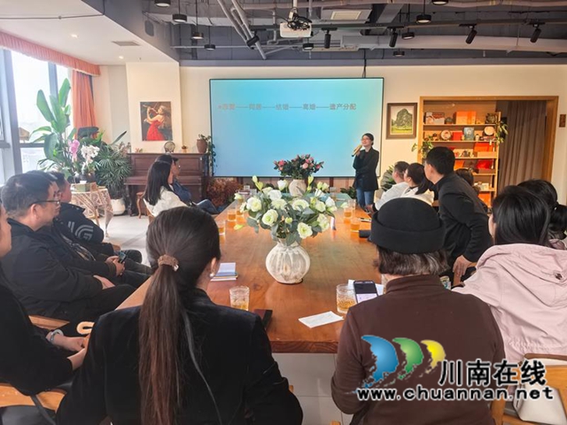 民建泸州市属五支部开展第七期“法律小讲堂”活动(图1) 图片1.jpg