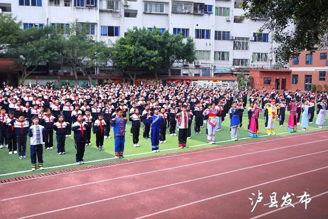 最炫民族风!泸县实验学校把课间操“舞”出新花样(图2) 2.jpg