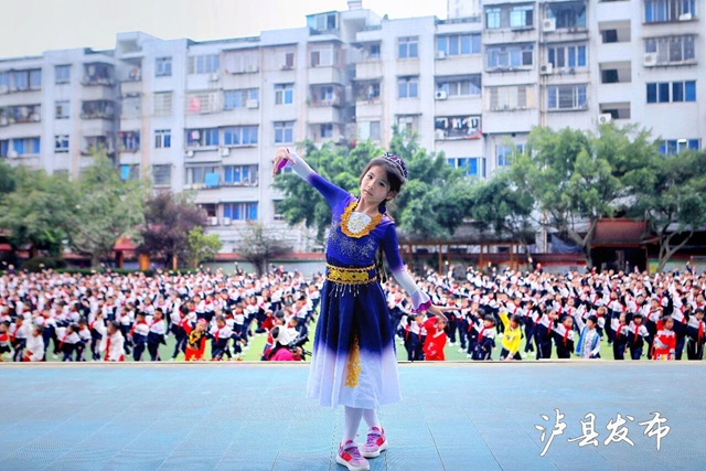 最炫民族风!泸县实验学校把课间操“舞”出新花样(图4) 4.jpg