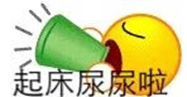 【科普】肾脏 “沉默” 不喊痛,这些早期信号别忽视(图1) 人1.jpg