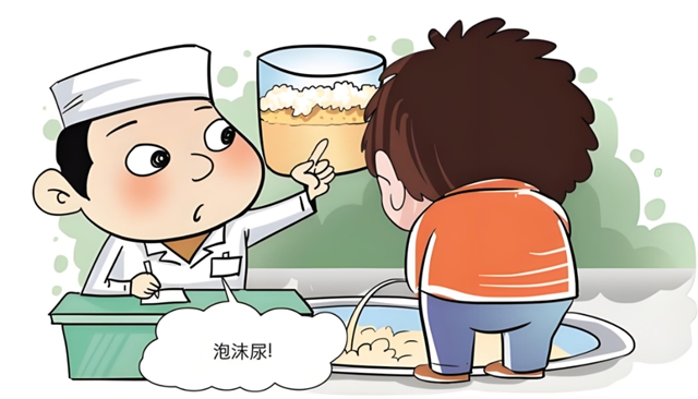 【科普】肾脏 “沉默” 不喊痛,这些早期信号别忽视(图5) 人5.jpg