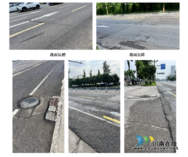 纳溪:畅通城市微循环 铺就群众暖心路(图1) 升1.png