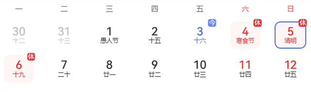 清明扫墓怎么走?泸州易堵路段、施工路段全在这,快收藏!(图1) 1.jpg