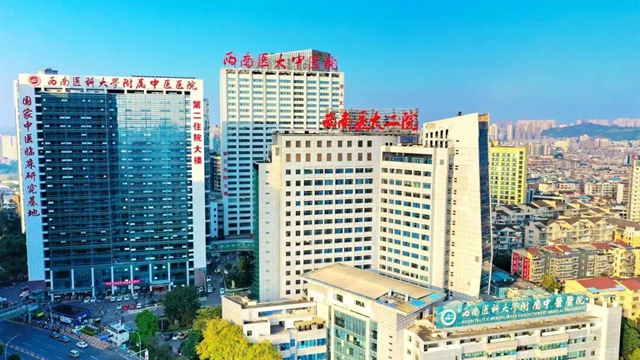 西南医大中医院又招生啦,名额有限!(图1) 微信图片_2026-04-08_093022_080.jpg