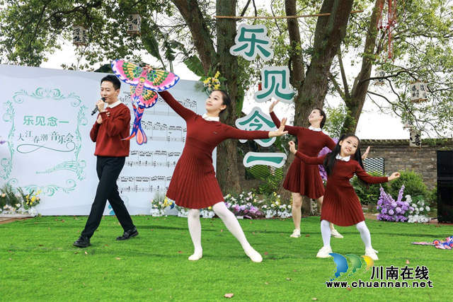 江潮涌乐韵 念一启新声——评“乐见念一·大江春潮”音乐会(图5) 5.png