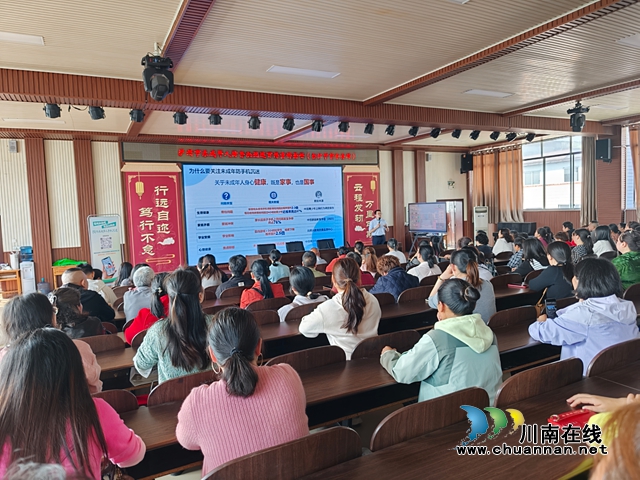 守护青春“睛”彩!泸州市预防未成年人手机沉迷百场宣讲走进合江中学(图1) 4.jpg