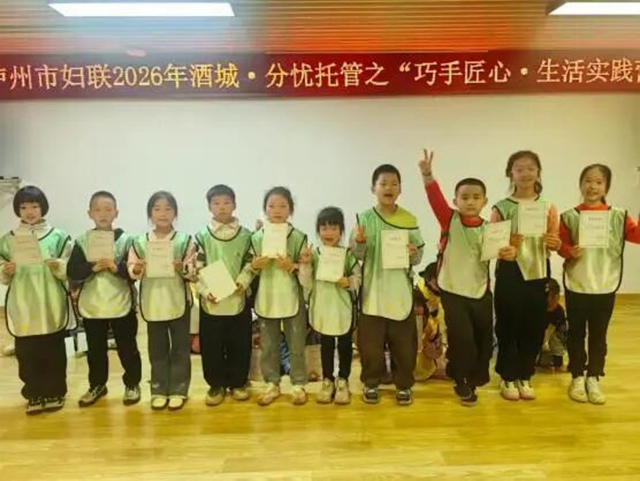 分忧托管丨酒城娃在实践中向阳生长(图9) 9.jpg