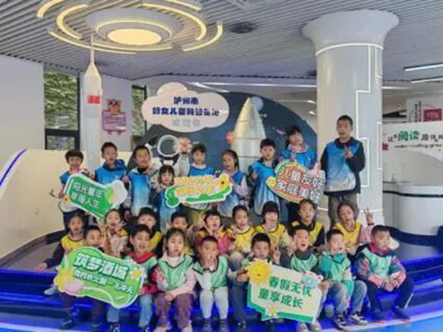 分忧托管丨酒城娃在实践中向阳生长(图2) 2.jpg