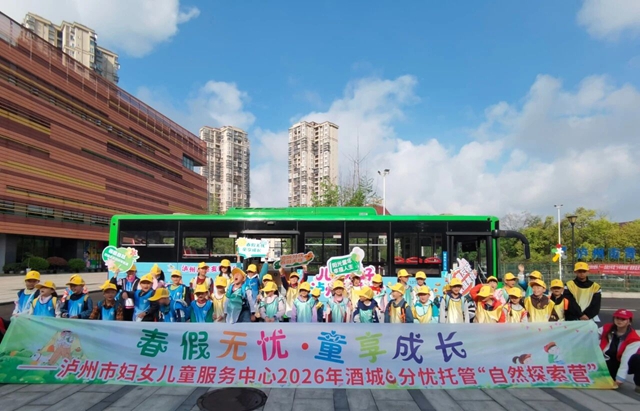 分忧托管丨酒城娃在实践中向阳生长(图10) 10.jpg