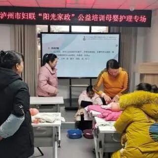 “阳光家政”公益课堂第二季度公益课程来啦!(图3) 3.jpg