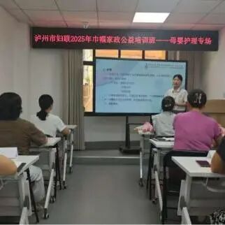 “阳光家政”公益课堂第二季度公益课程来啦!(图5) 5.jpg