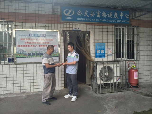 泸州公交:平凡善举暖人心 十米车厢载新风(图2) 公交2.jpg