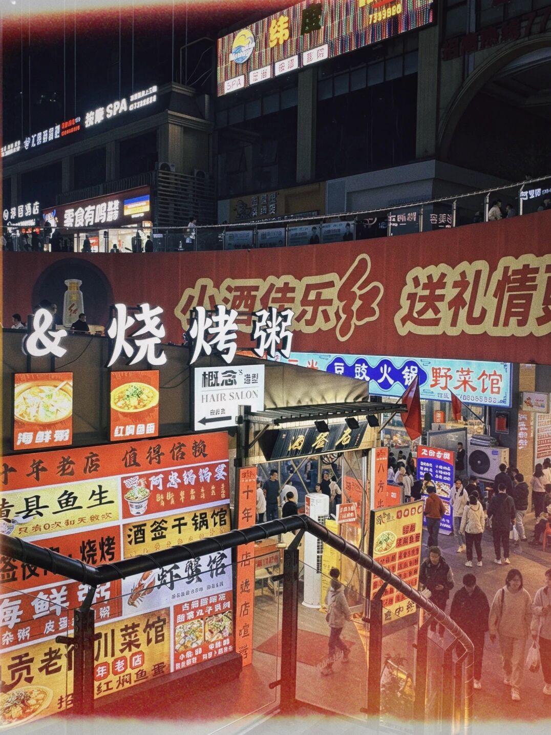 逛吃嗨到凌晨,这里才是泸州夜生活天花板(图9) 9.jpg
